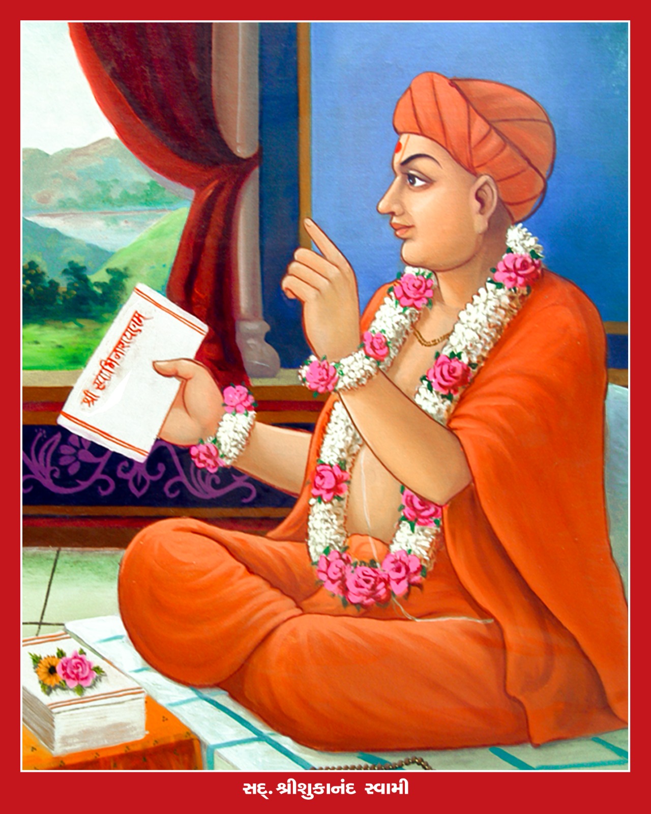 Shukanand Swami