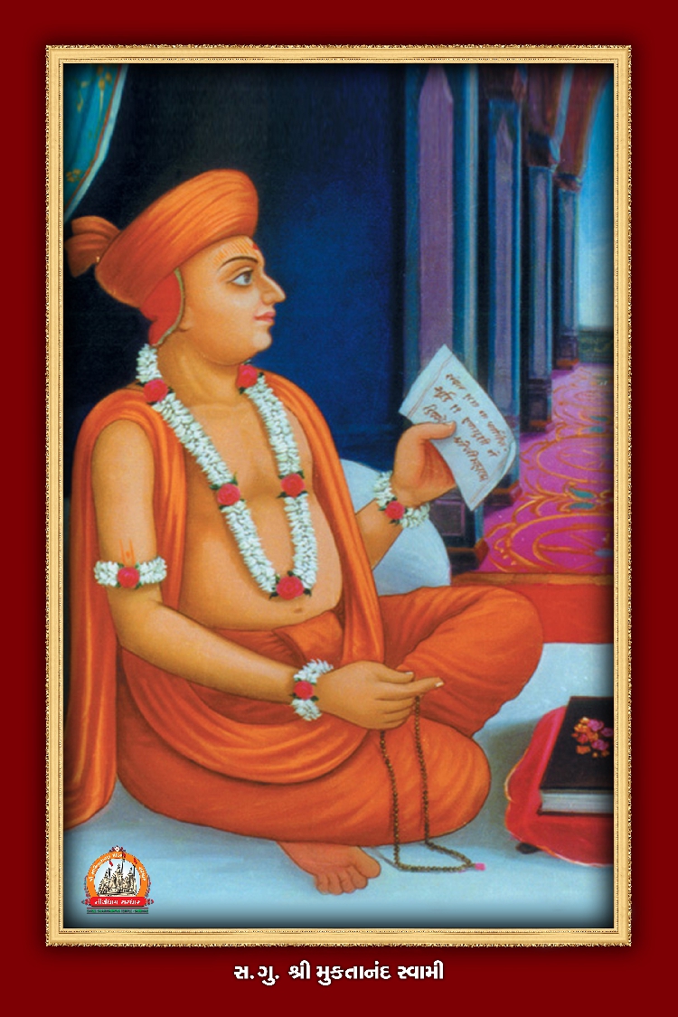 Muktanand Swami